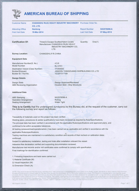 Сертификация