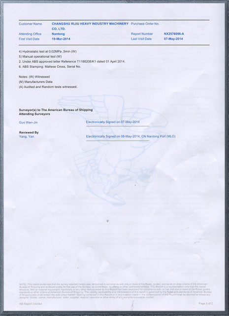 Сертификация