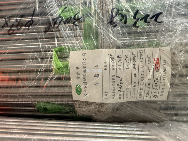 Φ9.9 Аустенитная круглая стальная труба из нержавеющей стали из нержавеющей стали