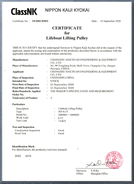 Сертификация